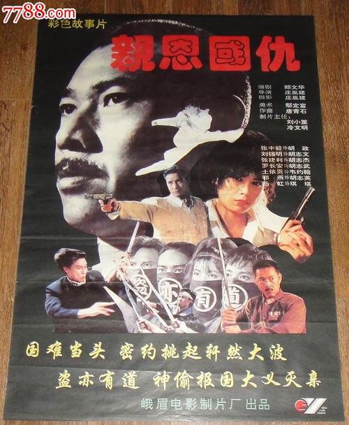 农村房照改不动产证